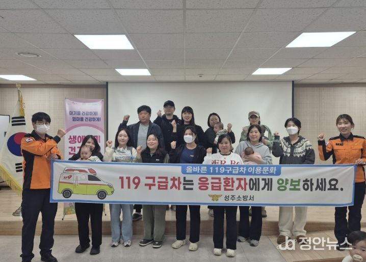 2026년 임산부·영유아 건강교실 및 엄마모임 운영