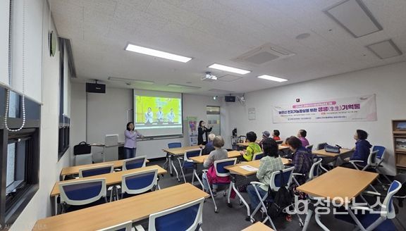 생생(生生) 기억통 프로그램