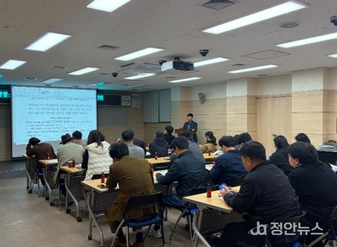 거창군 햇빛소득마을 읍·면 담당자 및 주민 사업설명회 개최