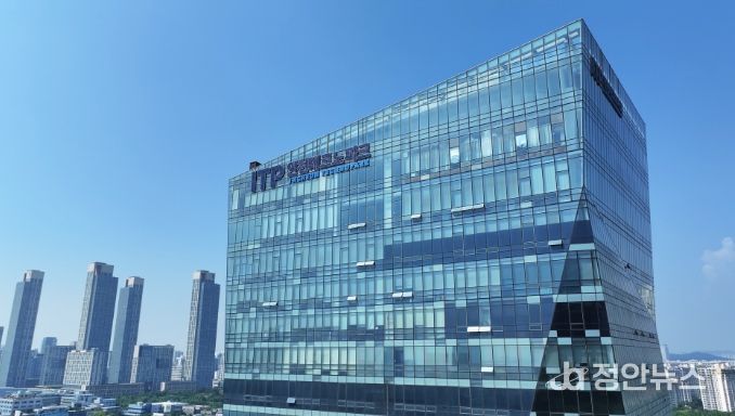 인천테크노파크