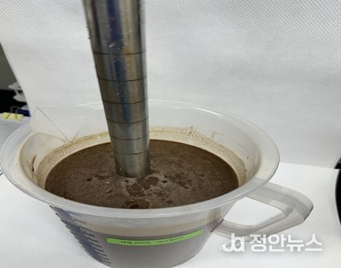 건강분말식품 금속성 이물 시험