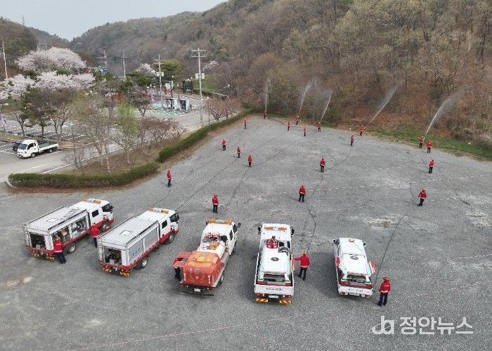함안군, 대형산불대비 산불대응 태세 강화