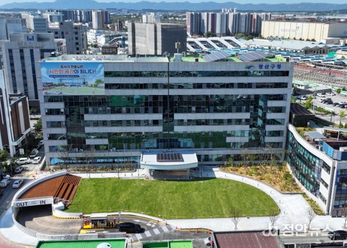 광주광역시 광산구청