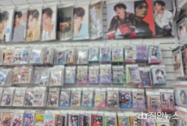 위조상품 판매점