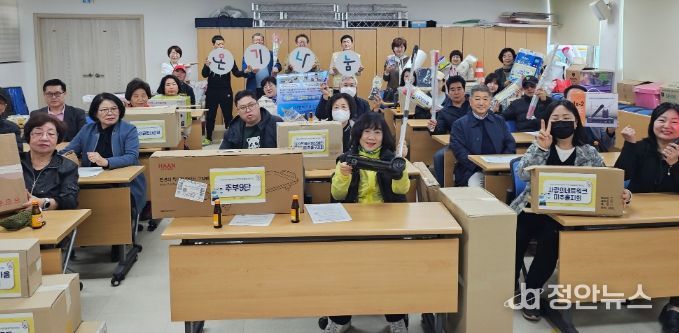 ‘2026년 자원봉사 단체 물품 지원 전달식’