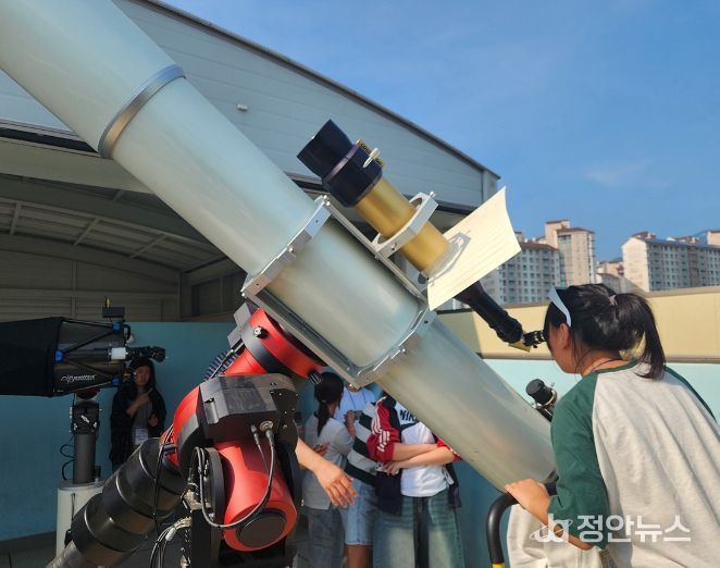 천문대 활용 우주과학 탐구 과정 개설