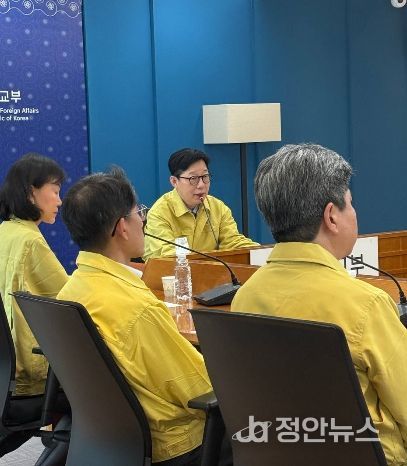 긴급 화상 공관장회의