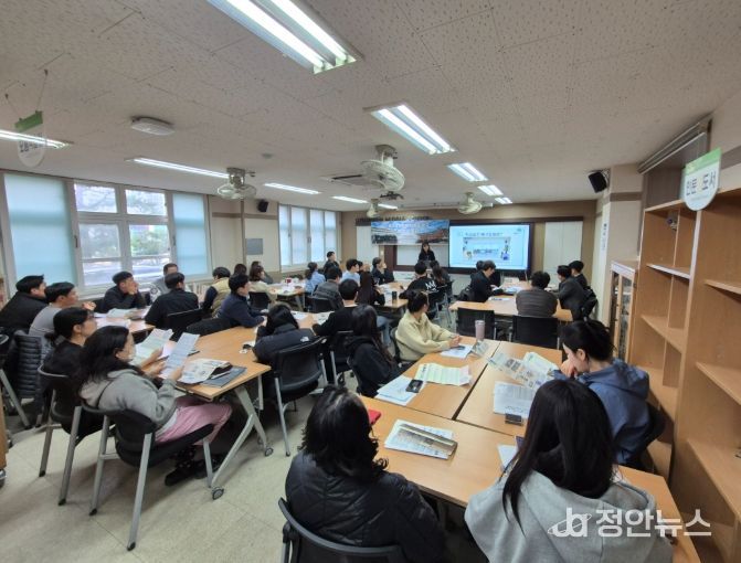 이음뜰학교’ 사업설명회