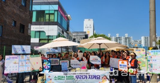 사천시아동위원협의회, 생명존중 캠페인 “소중한 생명, 우리가 지켜요” 실시