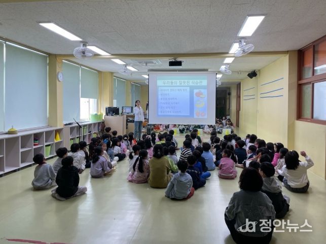 4월 15일 동산초등학교에서 진행한 ‘똑똑 건강학교, 어린이 식생활 교육’