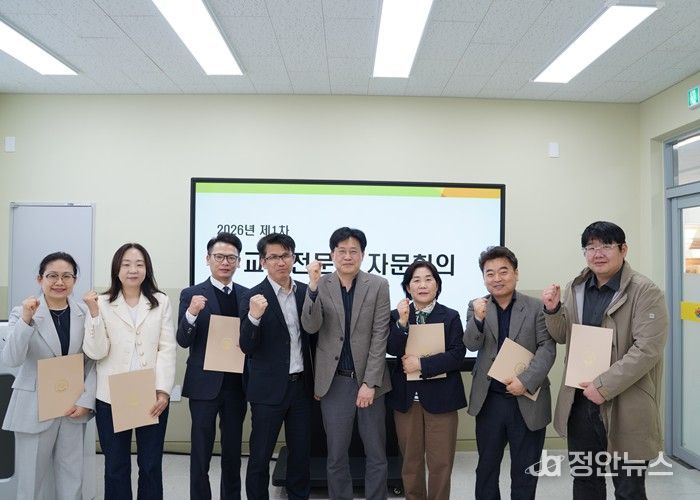 국립호남권생물자원관, 미래 인재 양성을 위한 의견 모은다