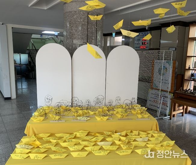 ‘천 개의 바람’ 추모 활동