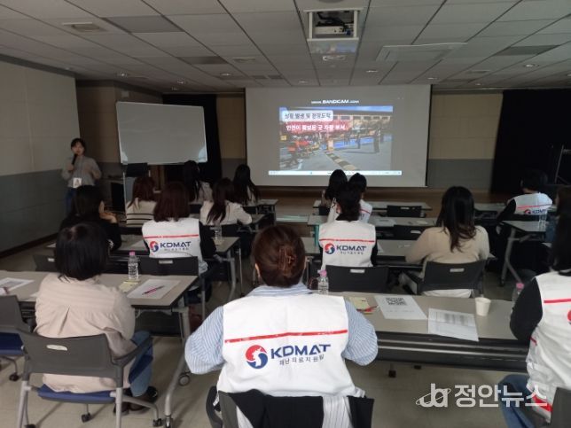 재난의료 신속대응반 교육에서 강사가 재난현장 초기 대응 절차를 설명하고 있다.